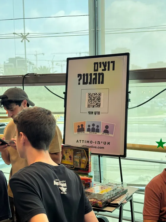 שלט אטימו עם קוד QR באירוע אמיתי - האורחים סורקים ומצלמים מגנטים